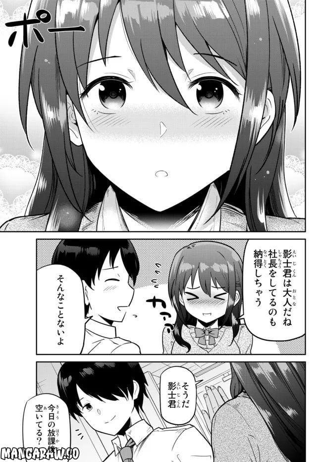 P43