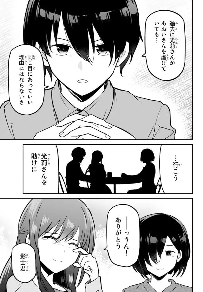 P21
