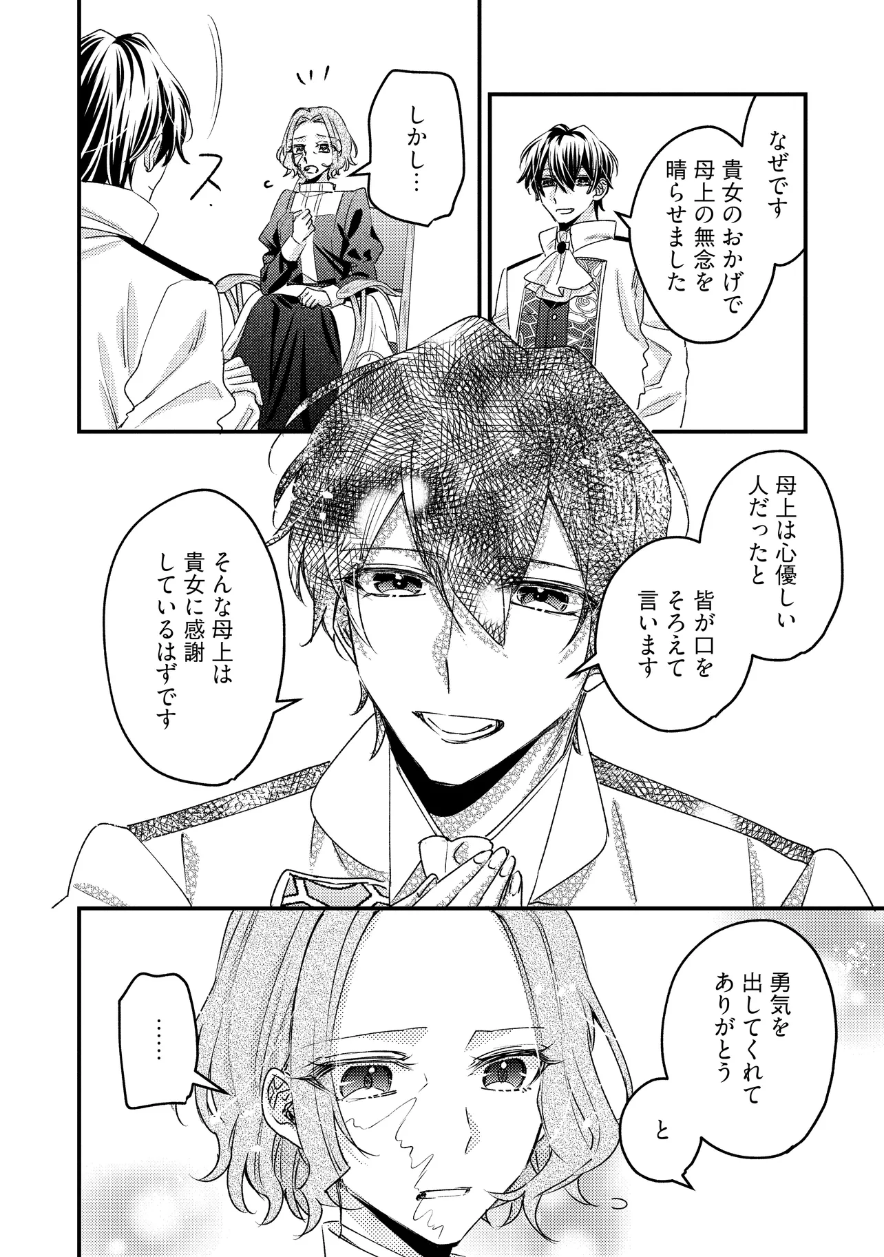 P10