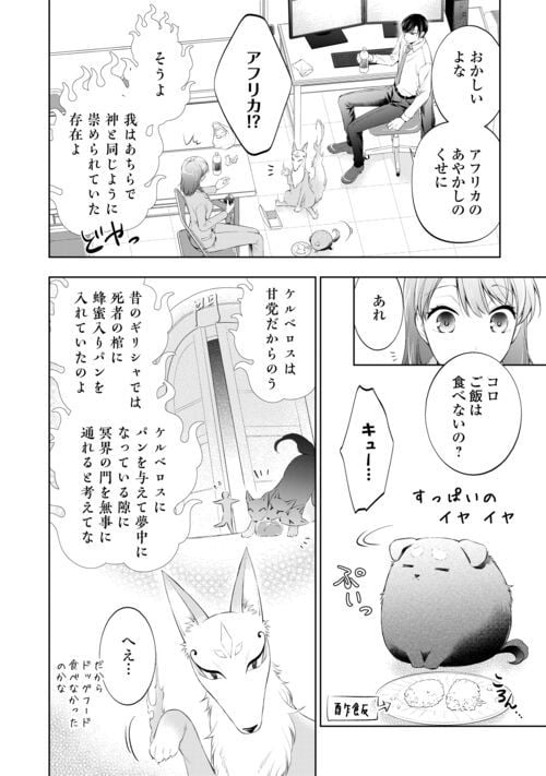 P14