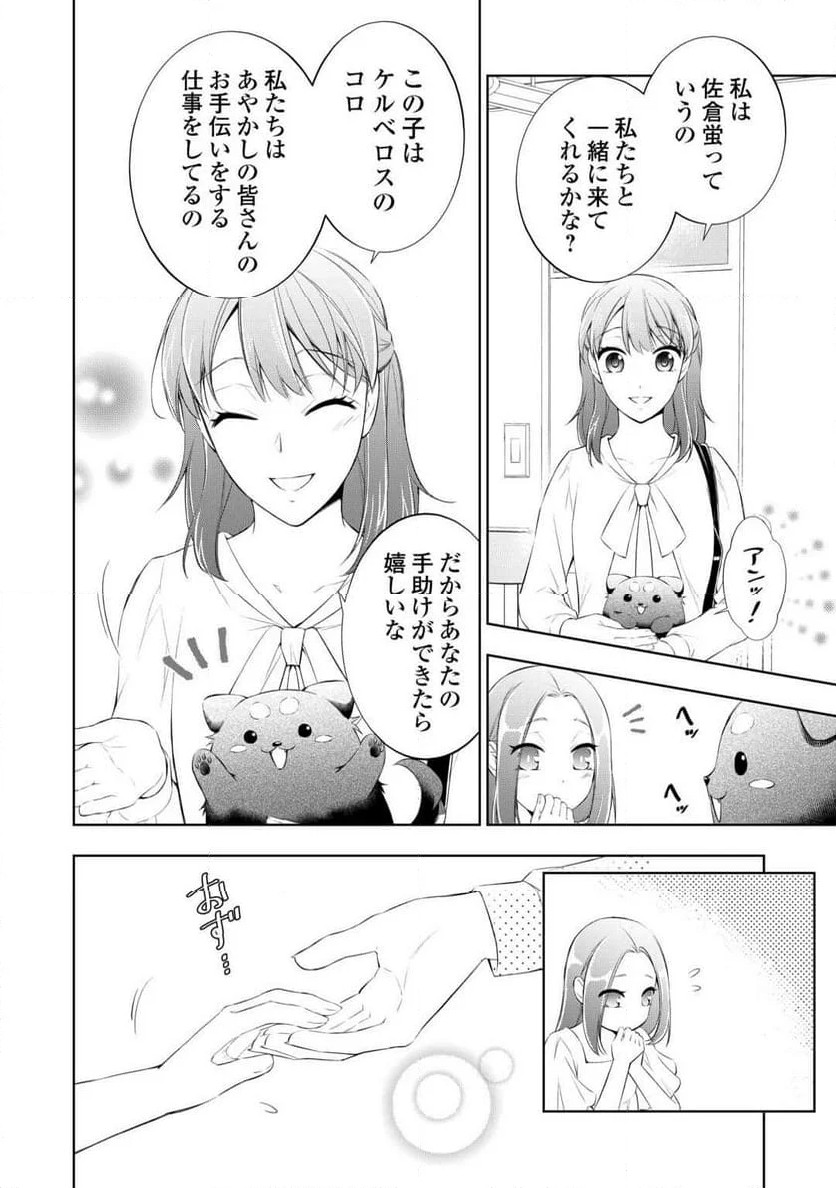 P4