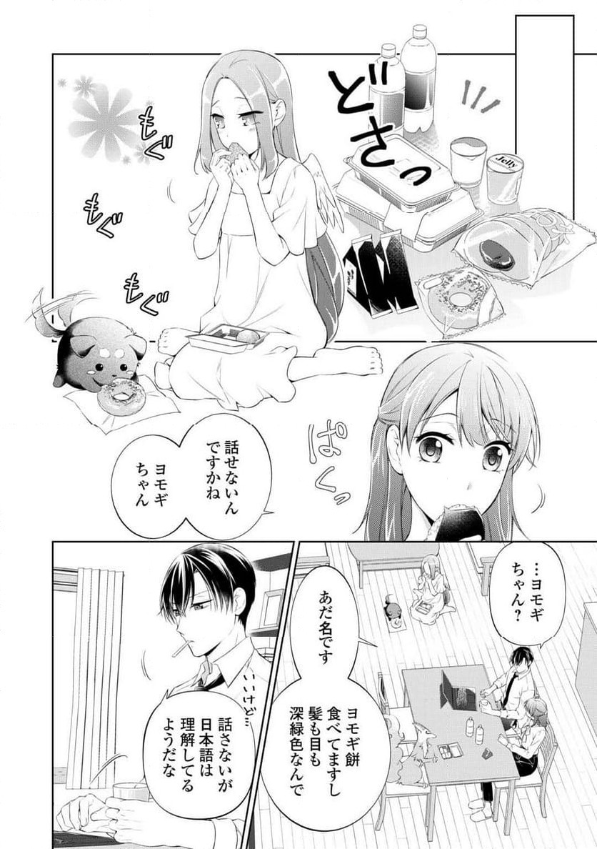 P8