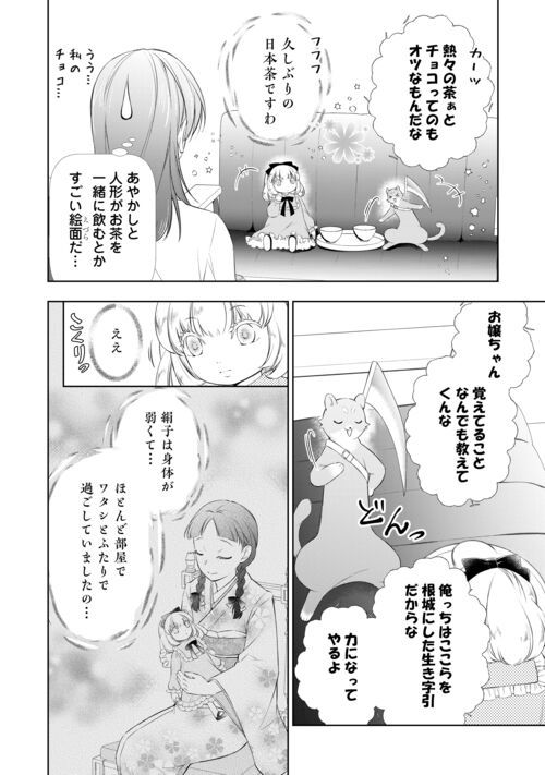 P18