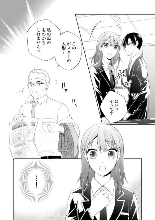 P26