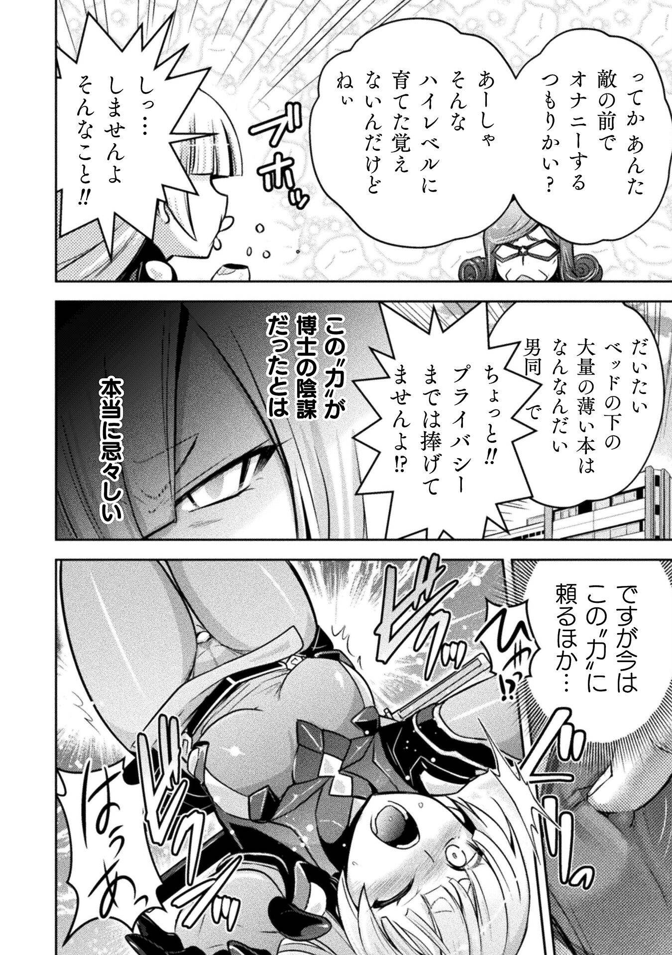 P14