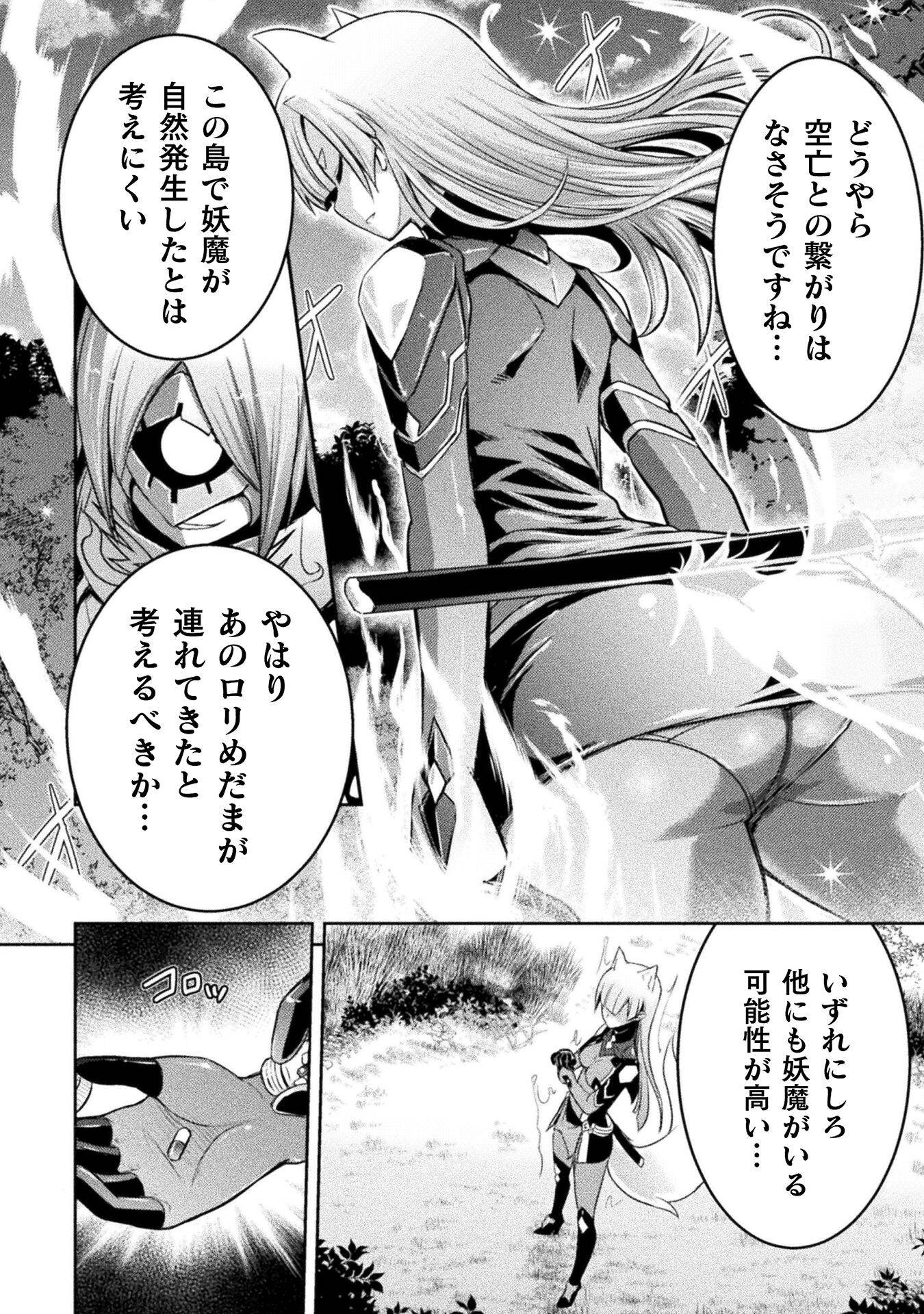 P30