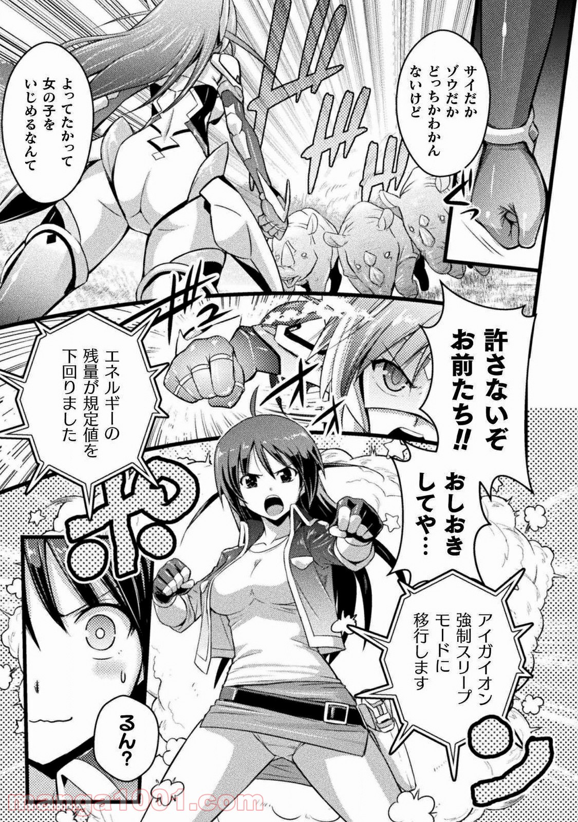 P19