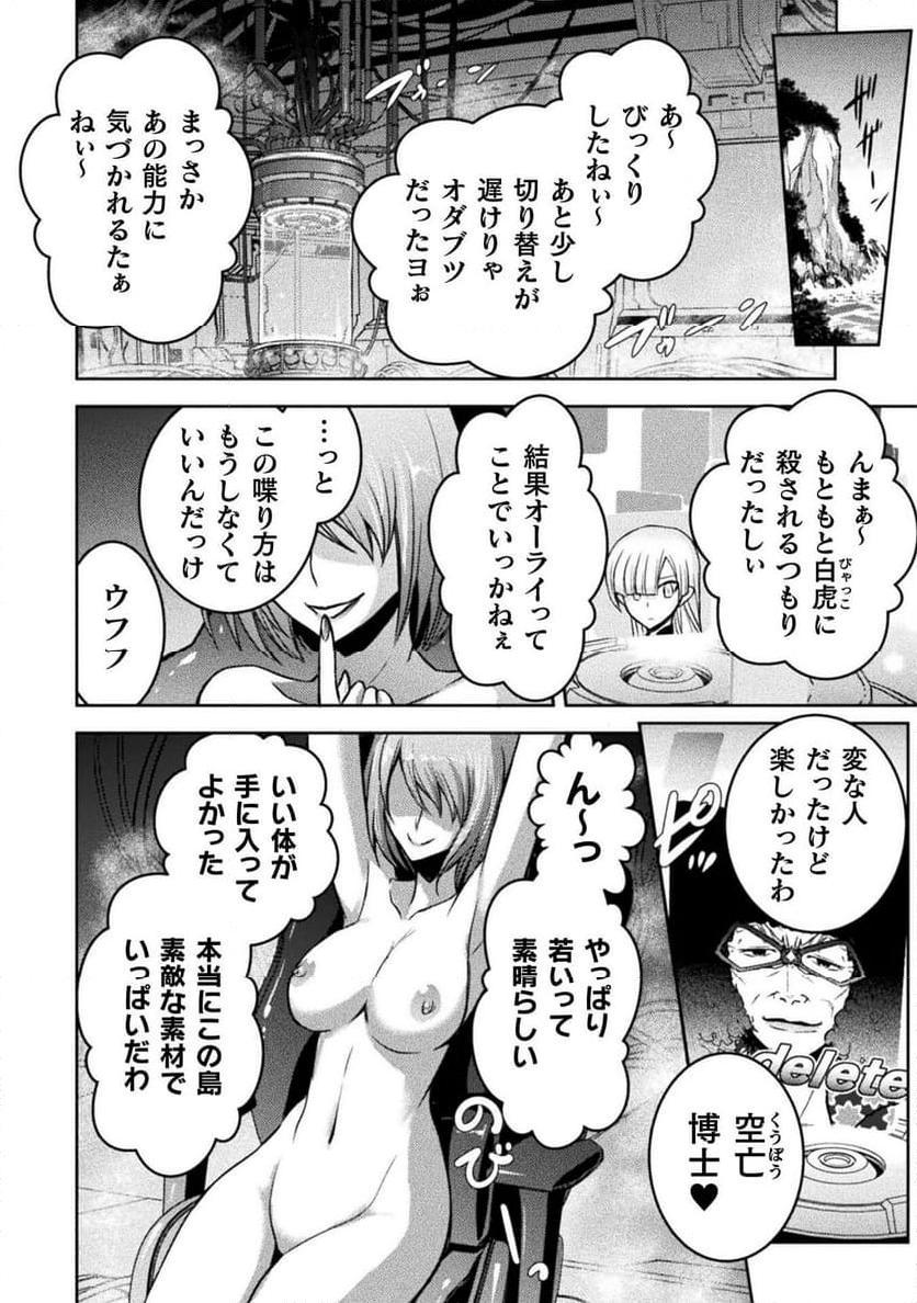 P30
