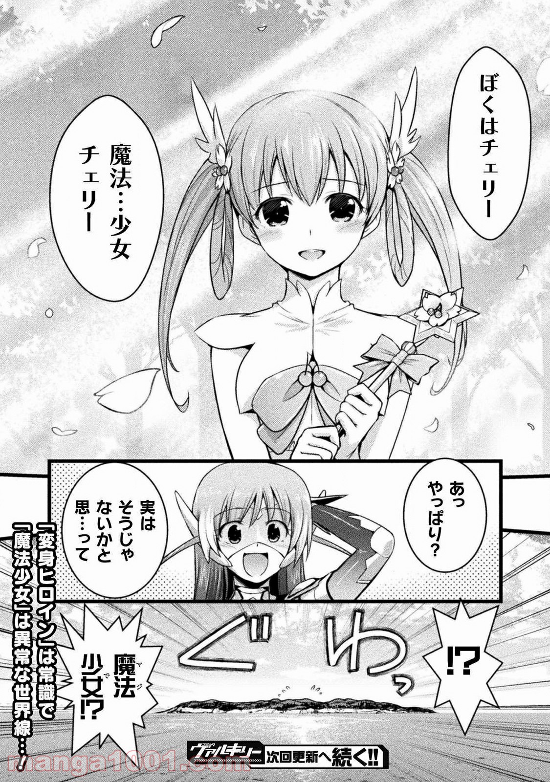 P34