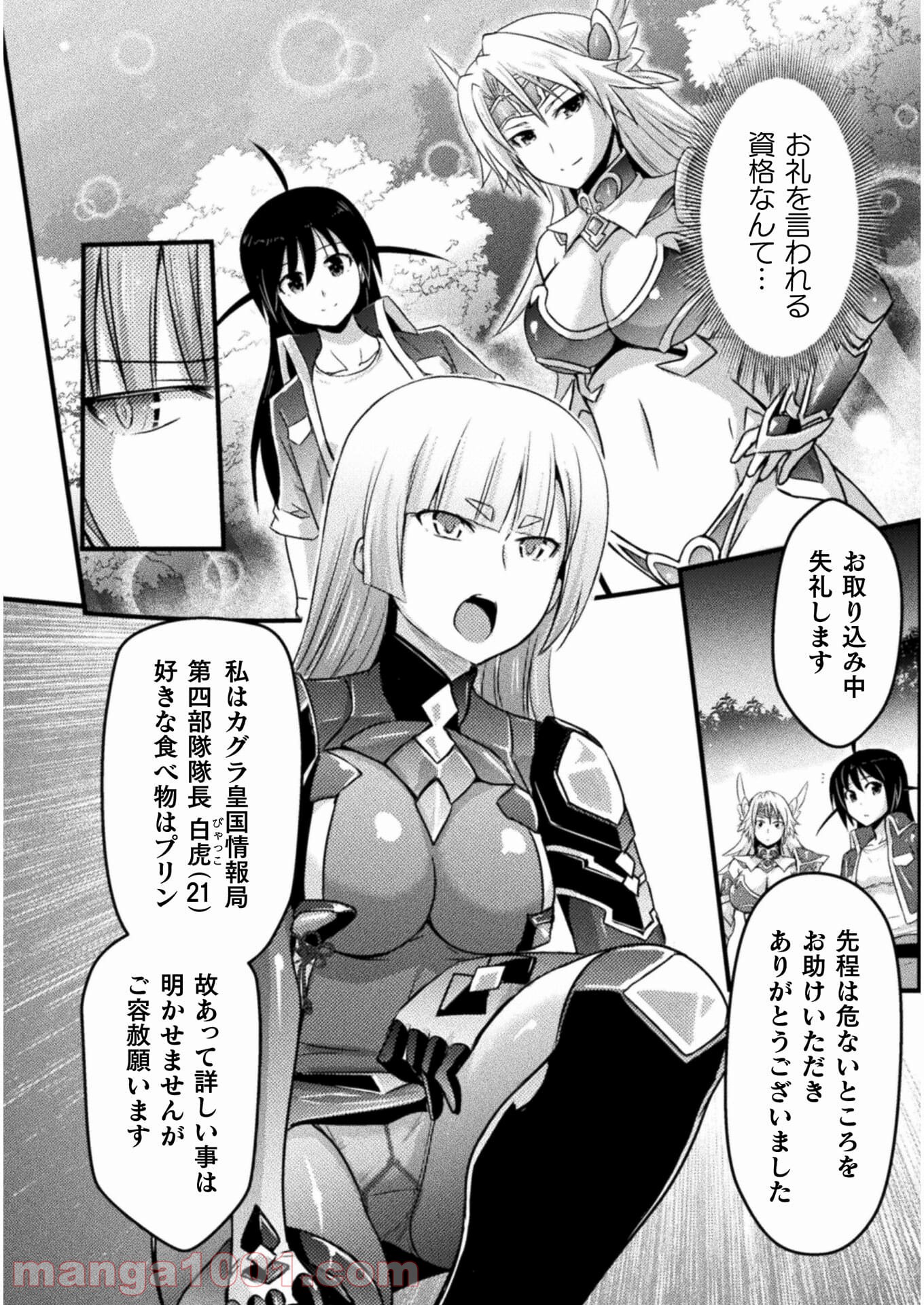 P28