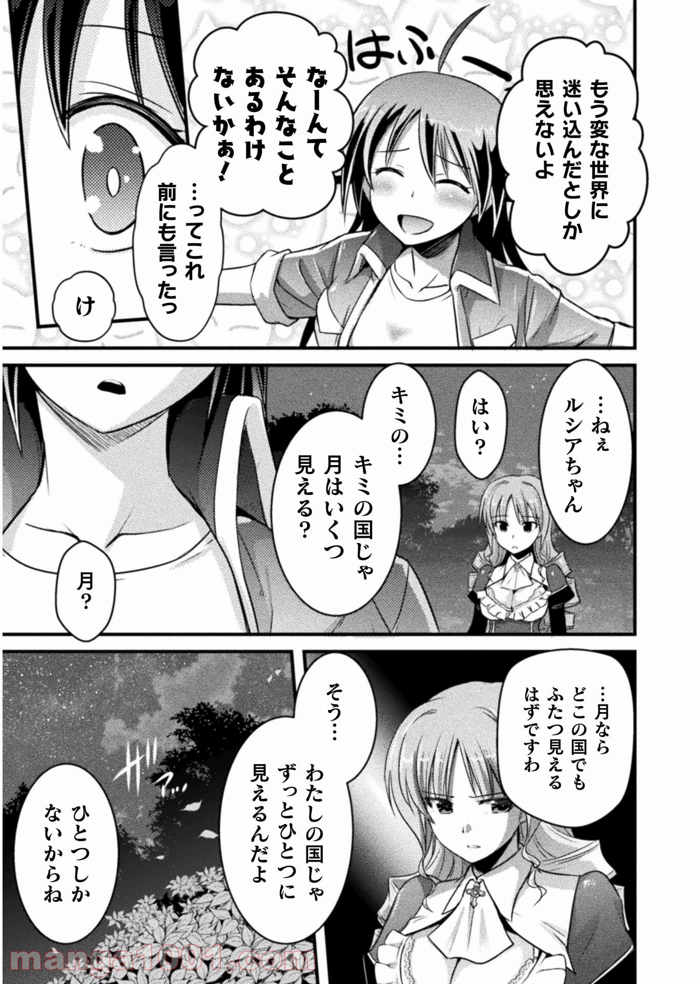 P31