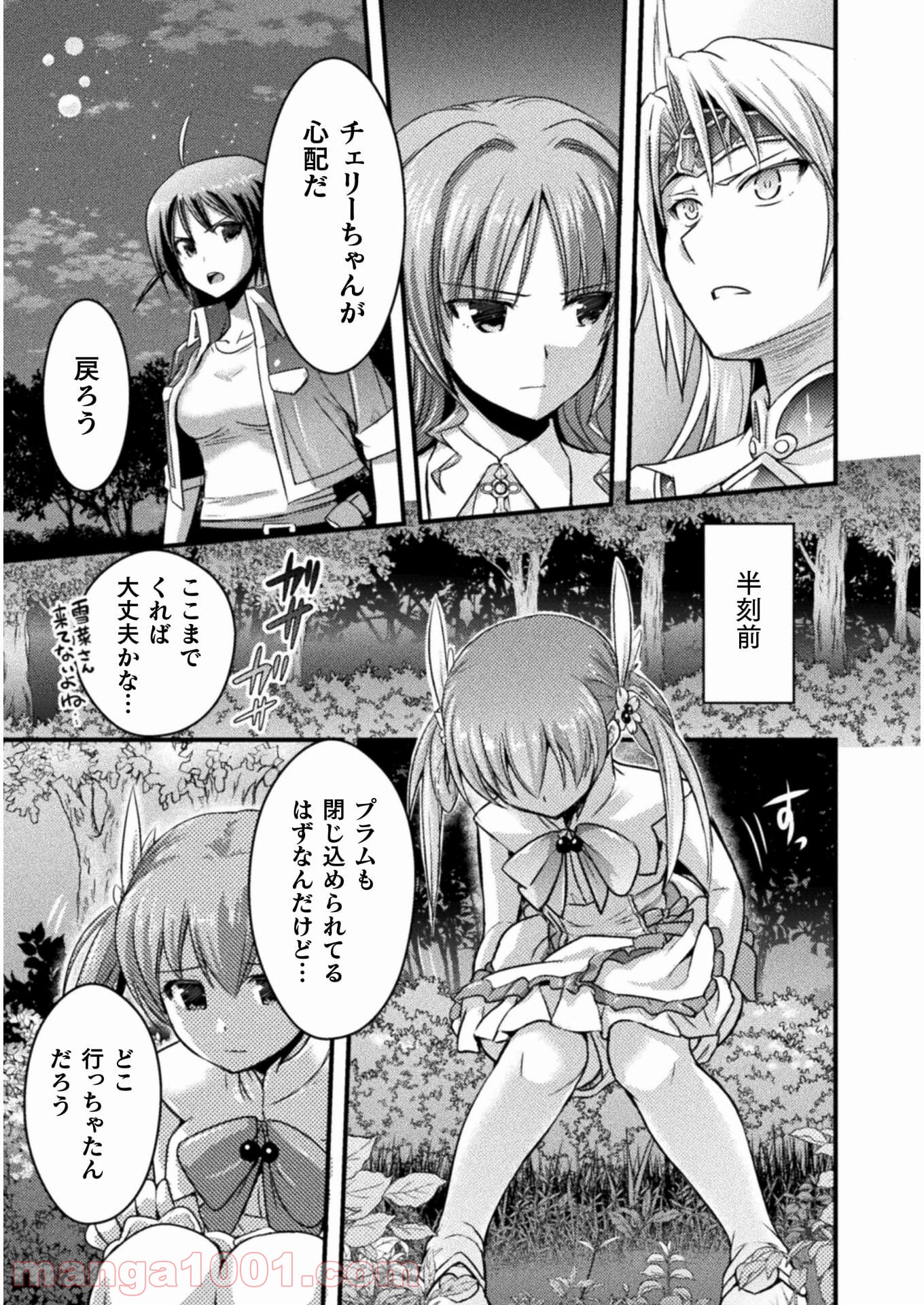 P33