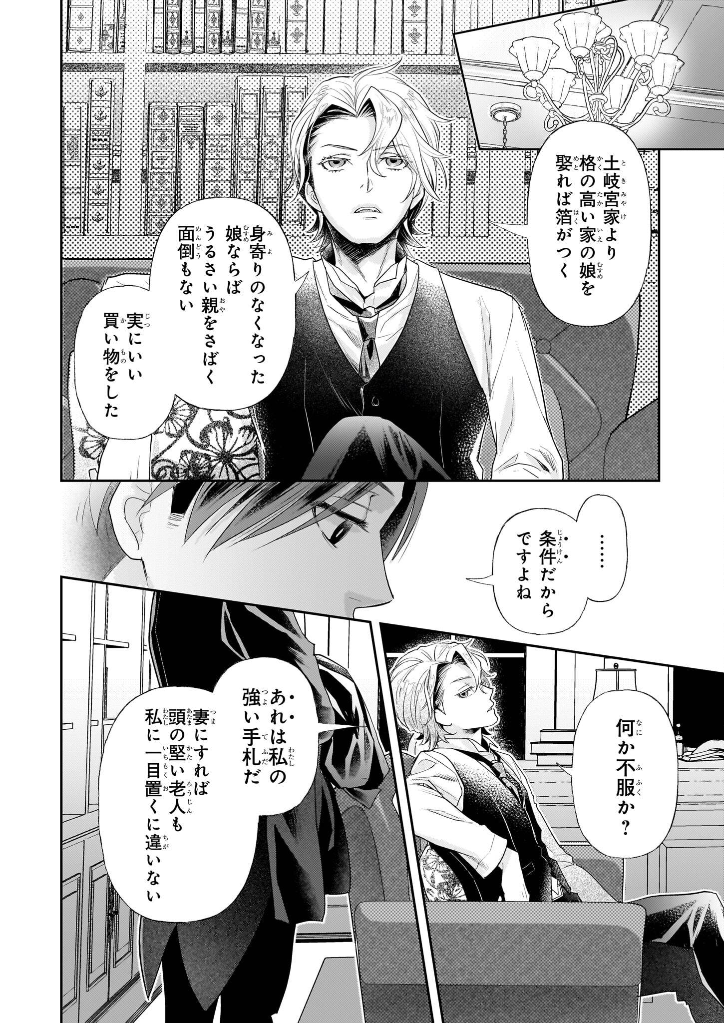P12