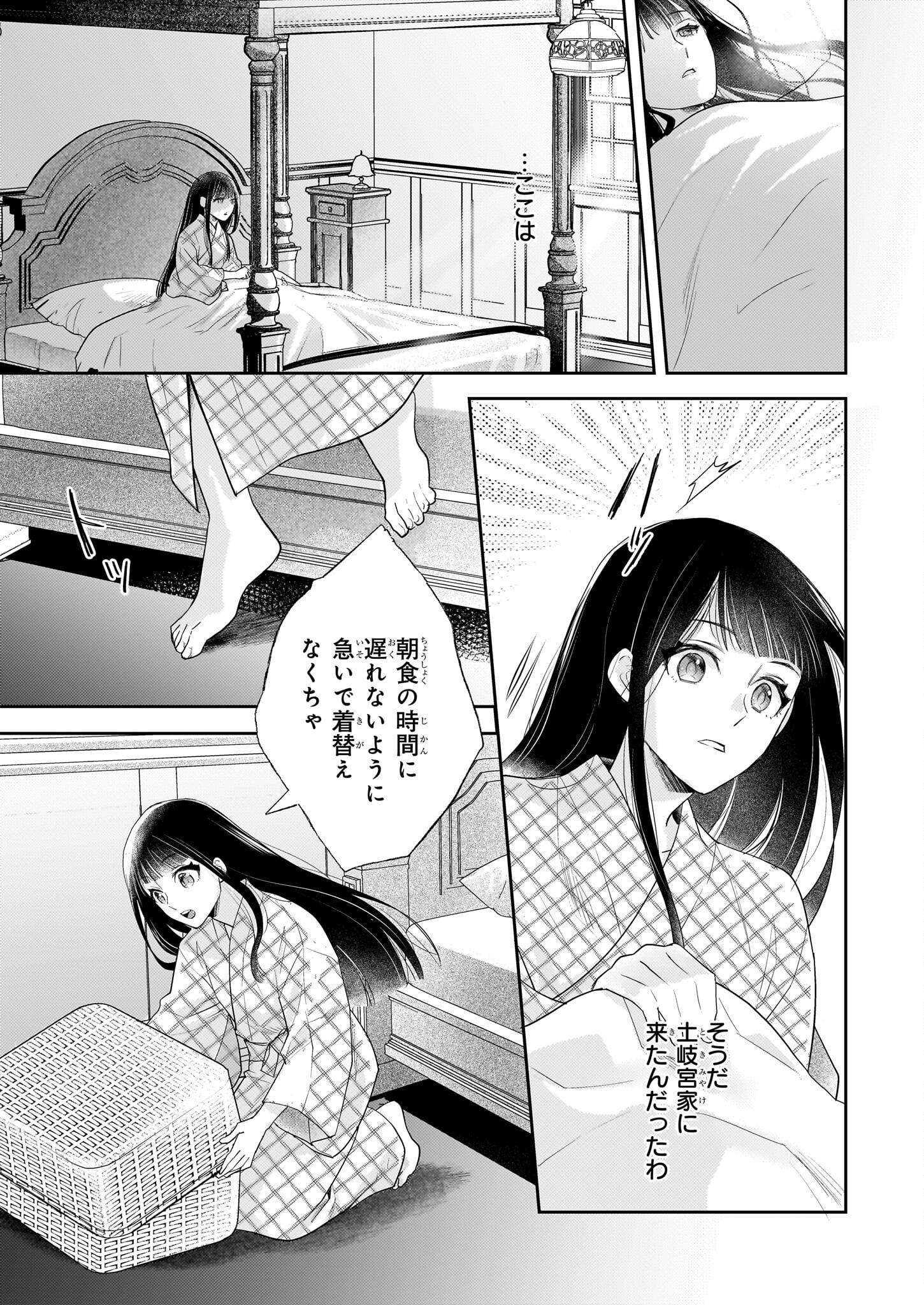 P17