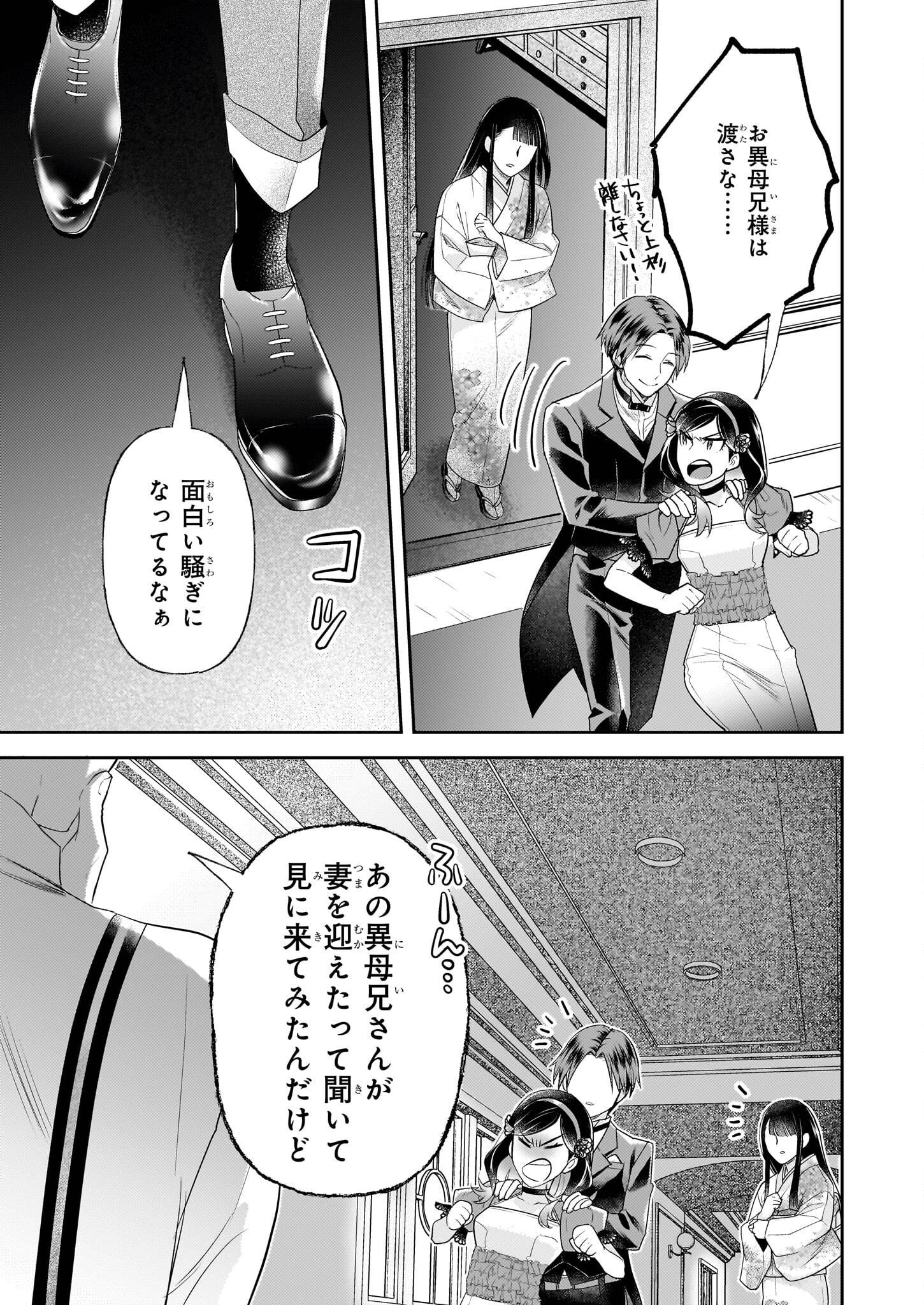 P23