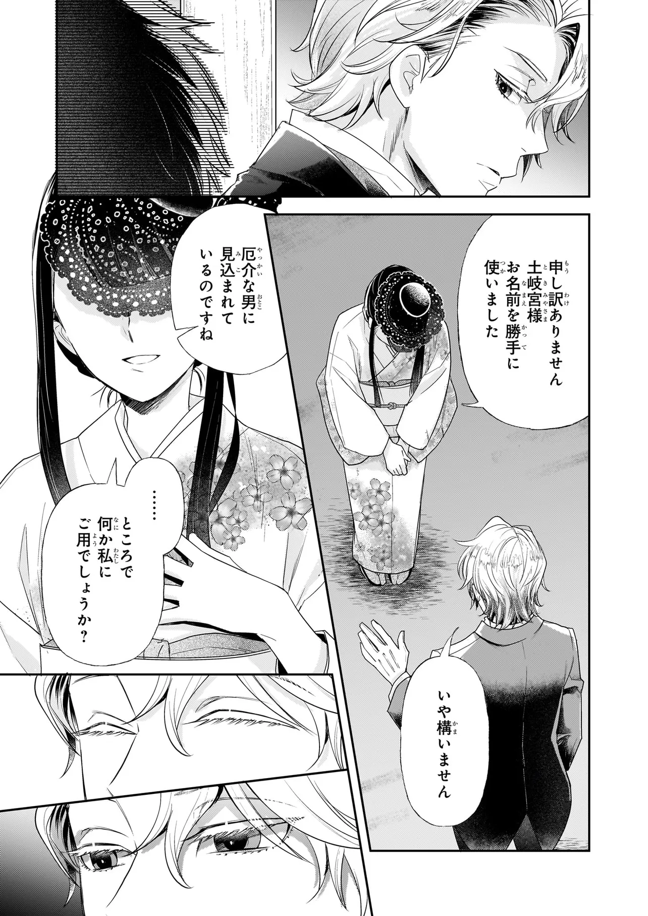 P20