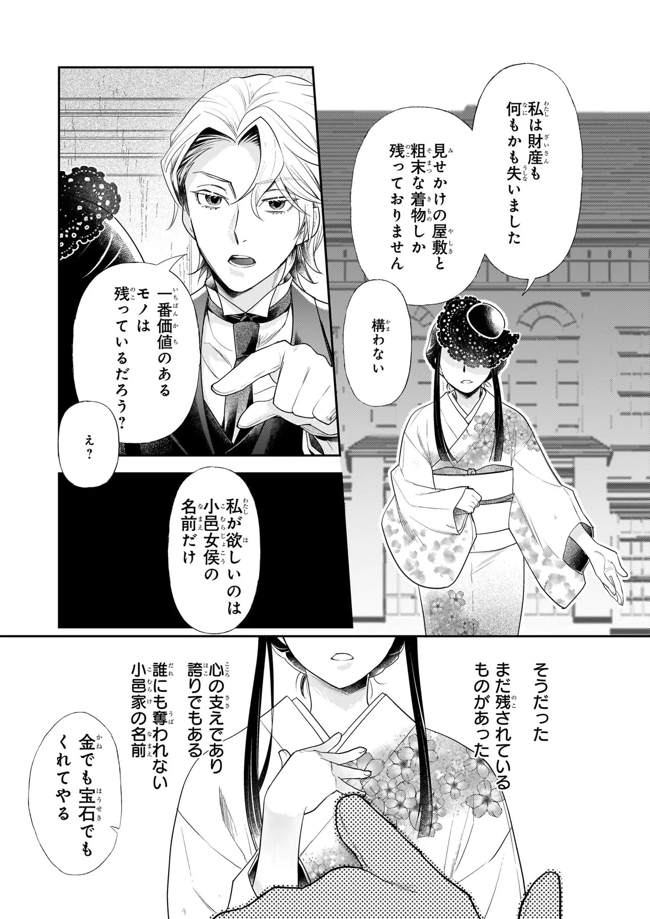P23