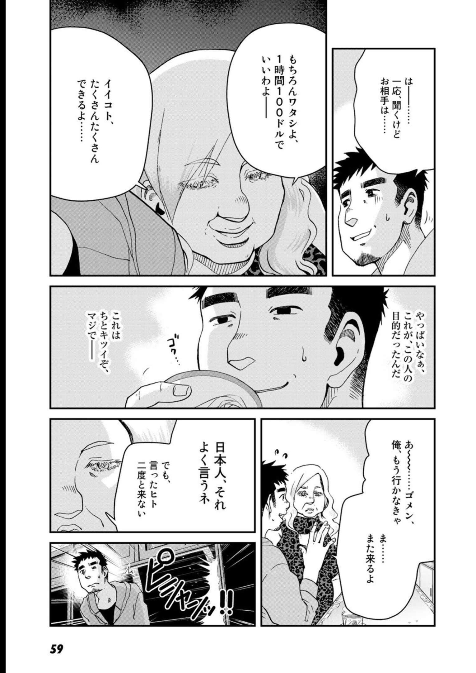 P23