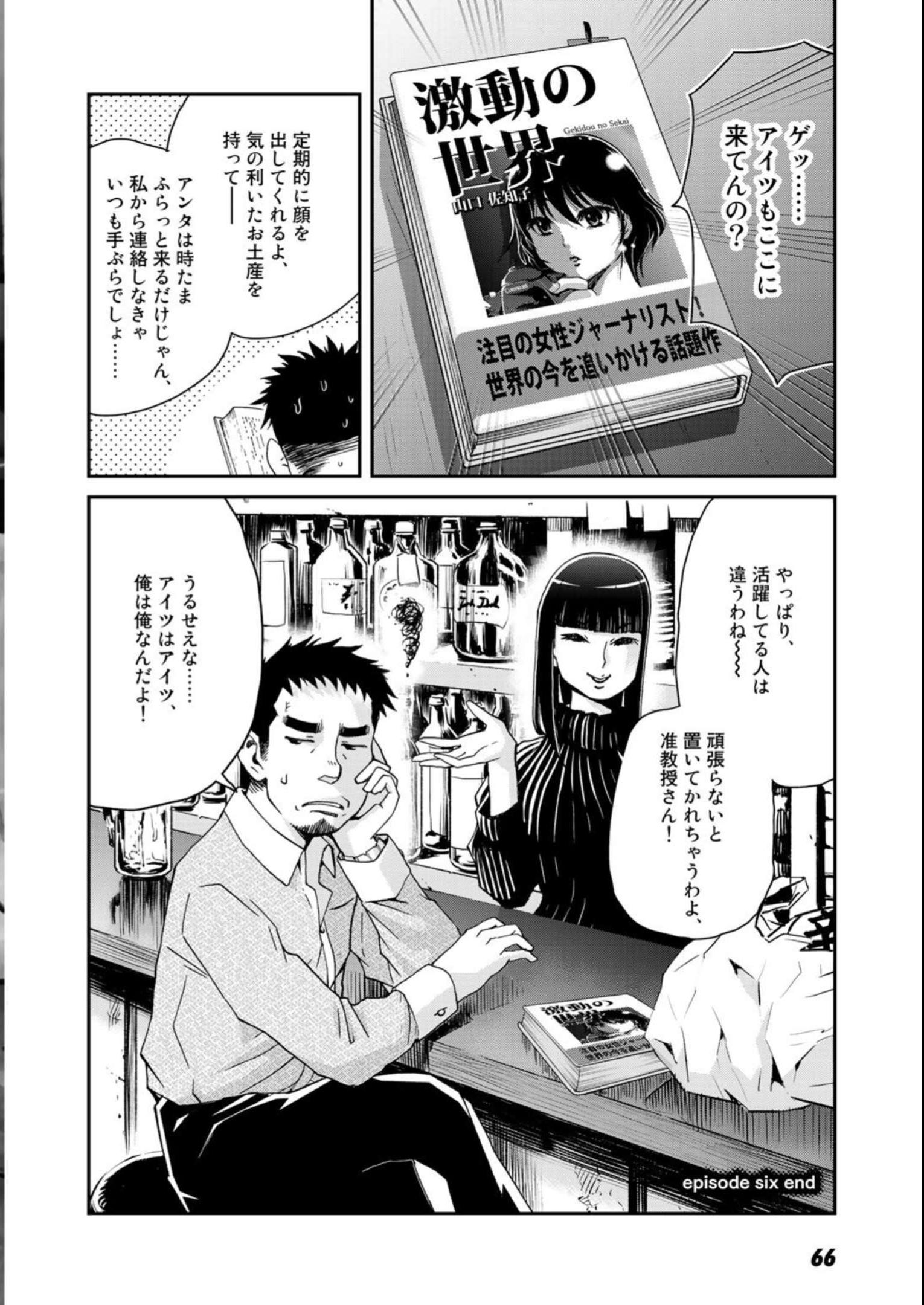 P30