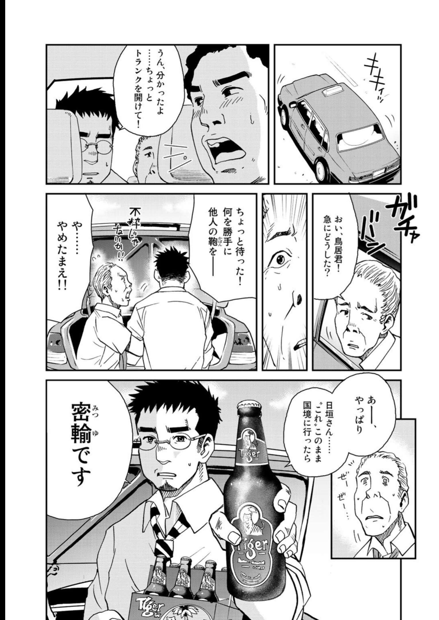 P31
