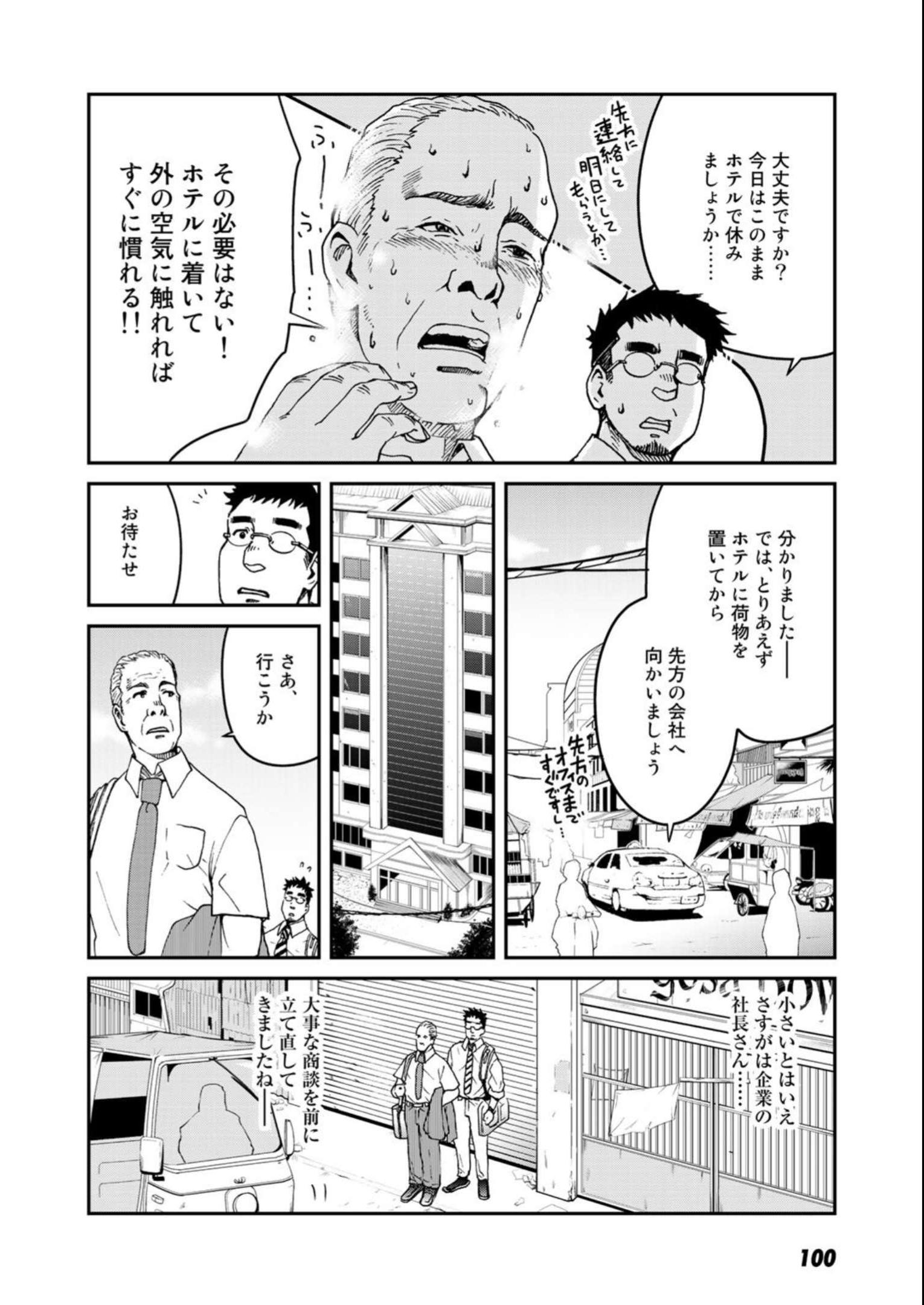 P6