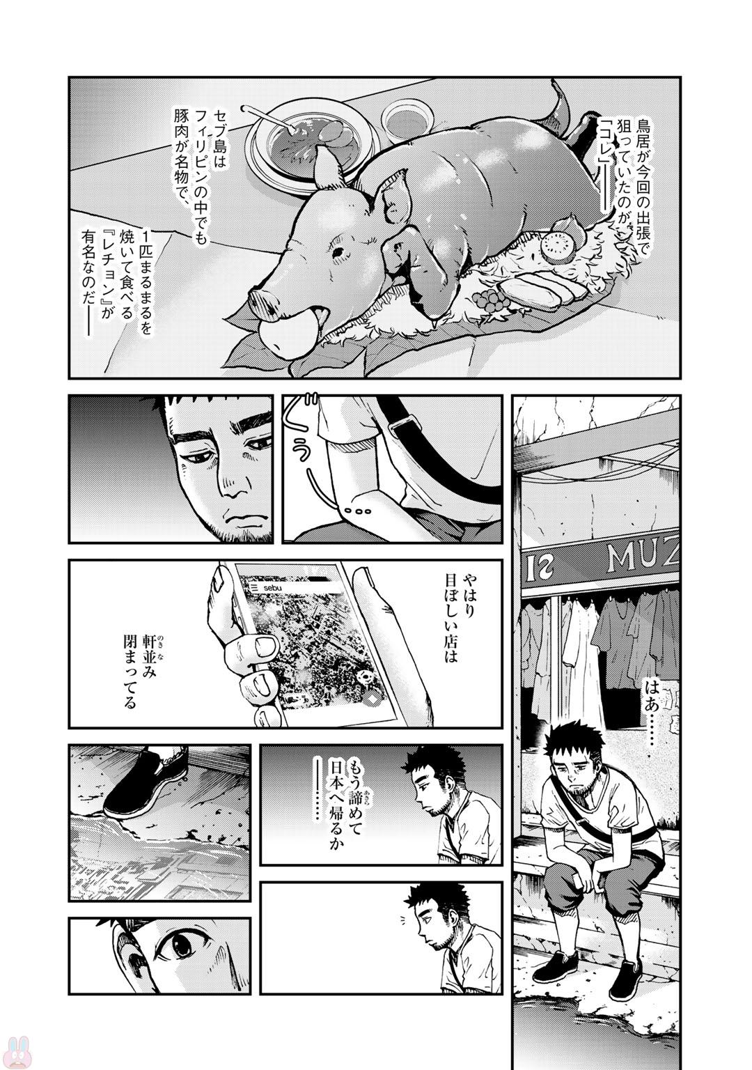 P12