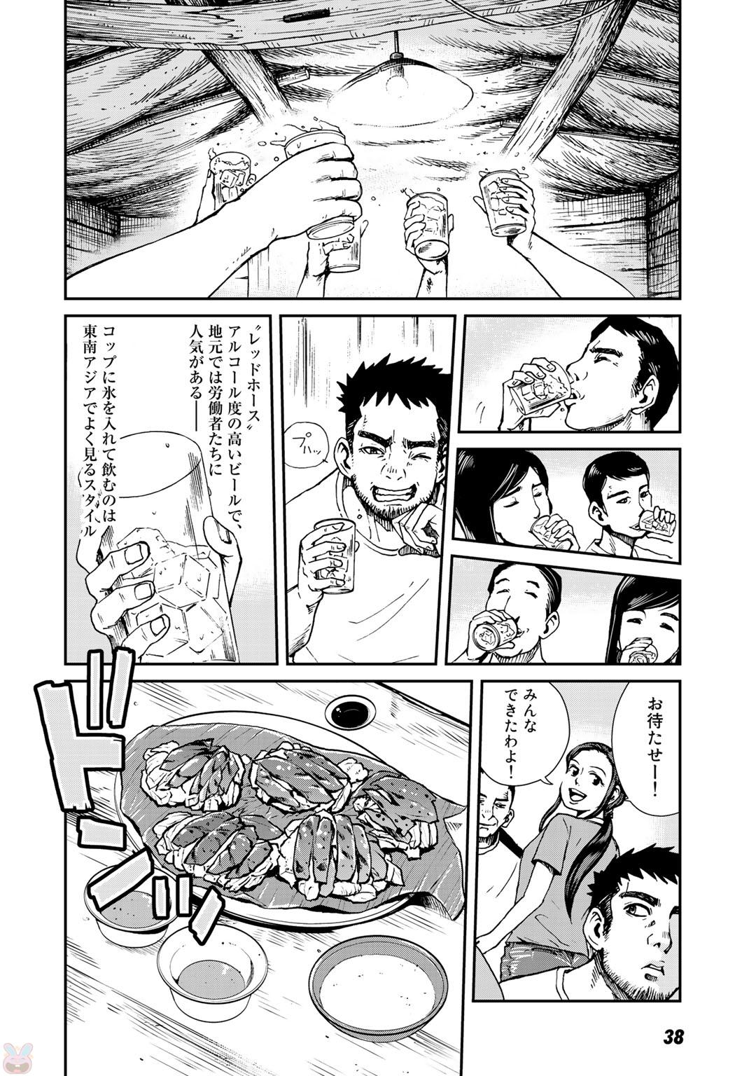 P20