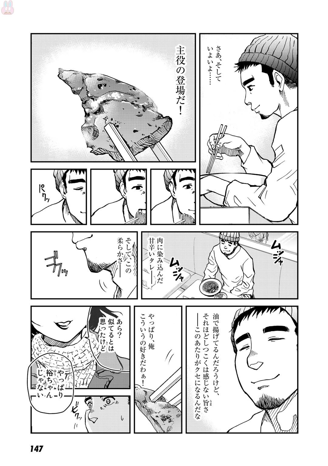 P25
