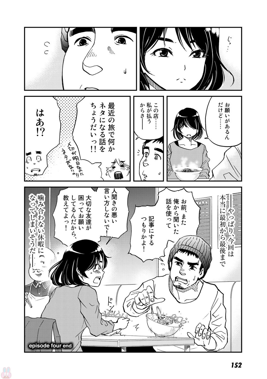 P30