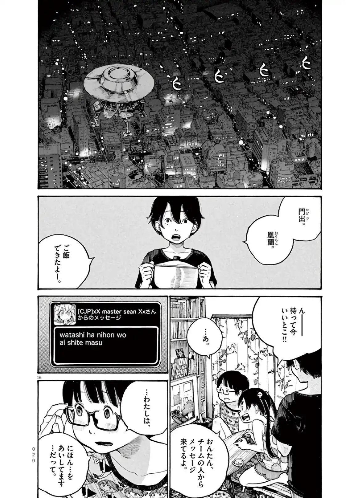 P19