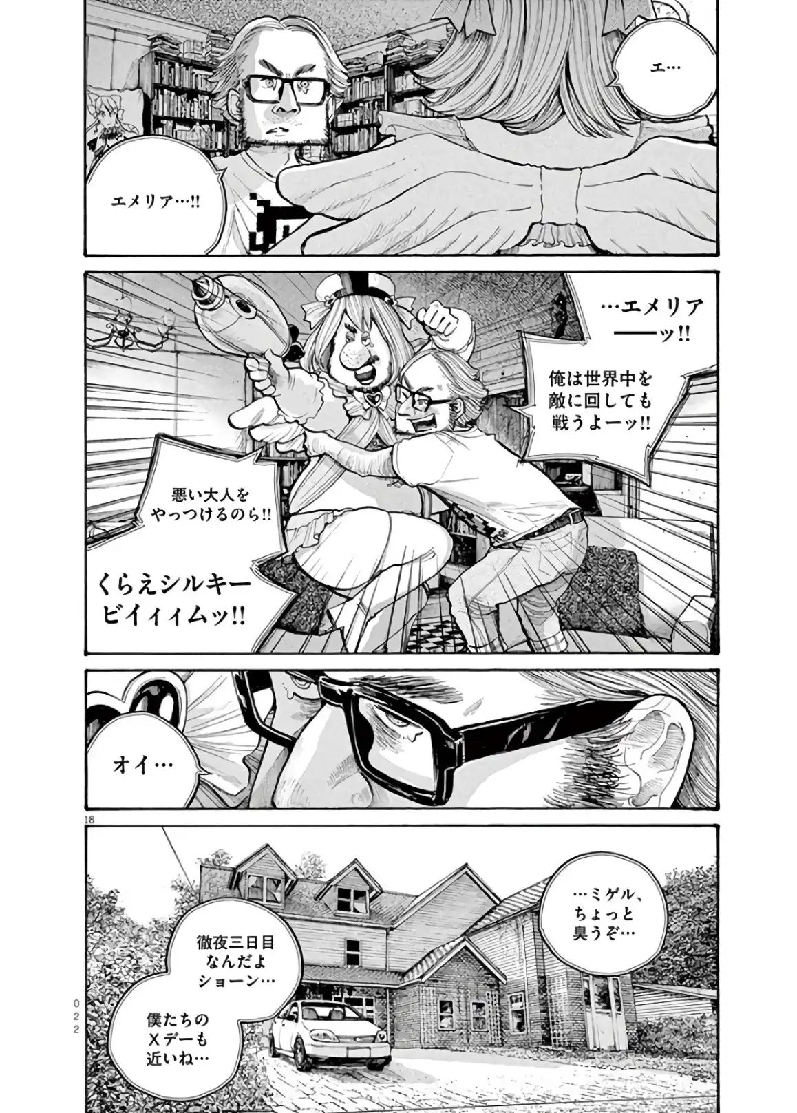 P21