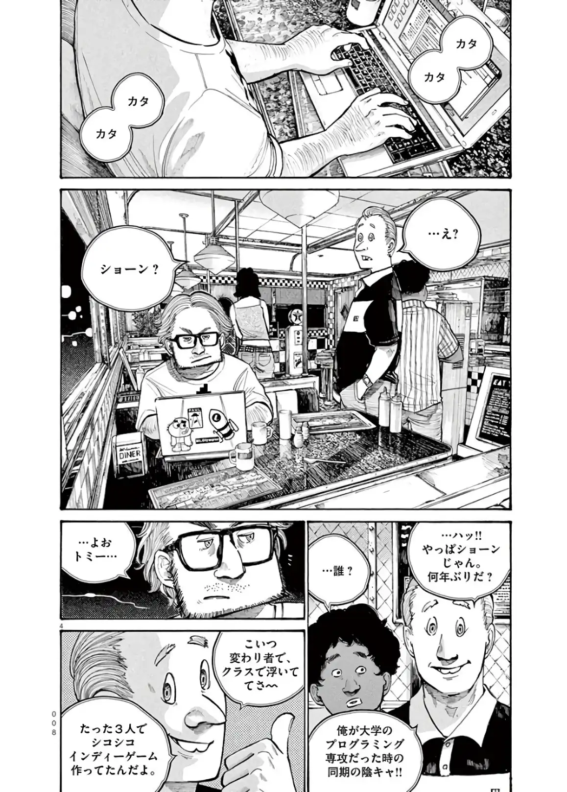 P7