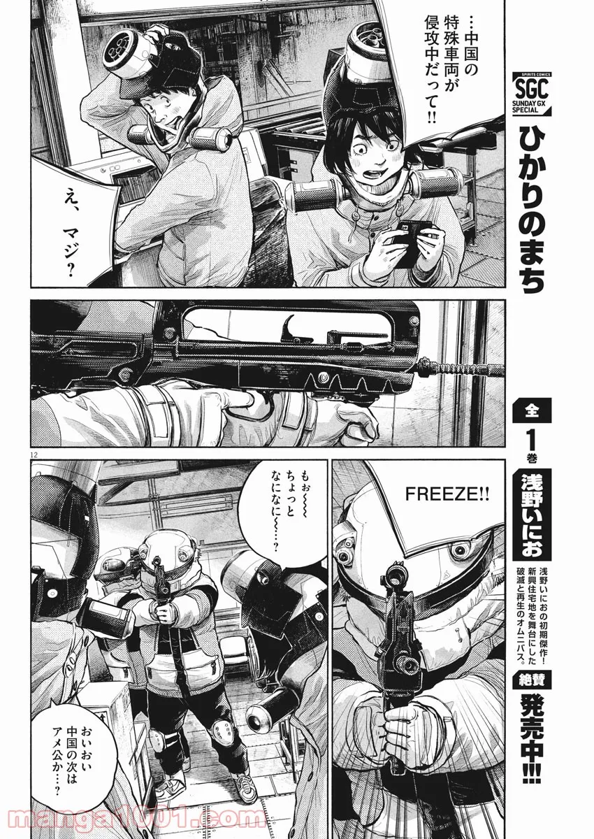 P12
