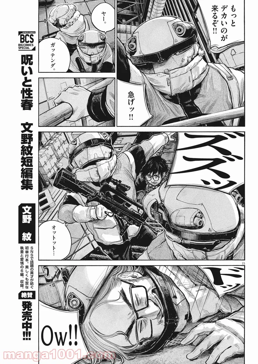P15