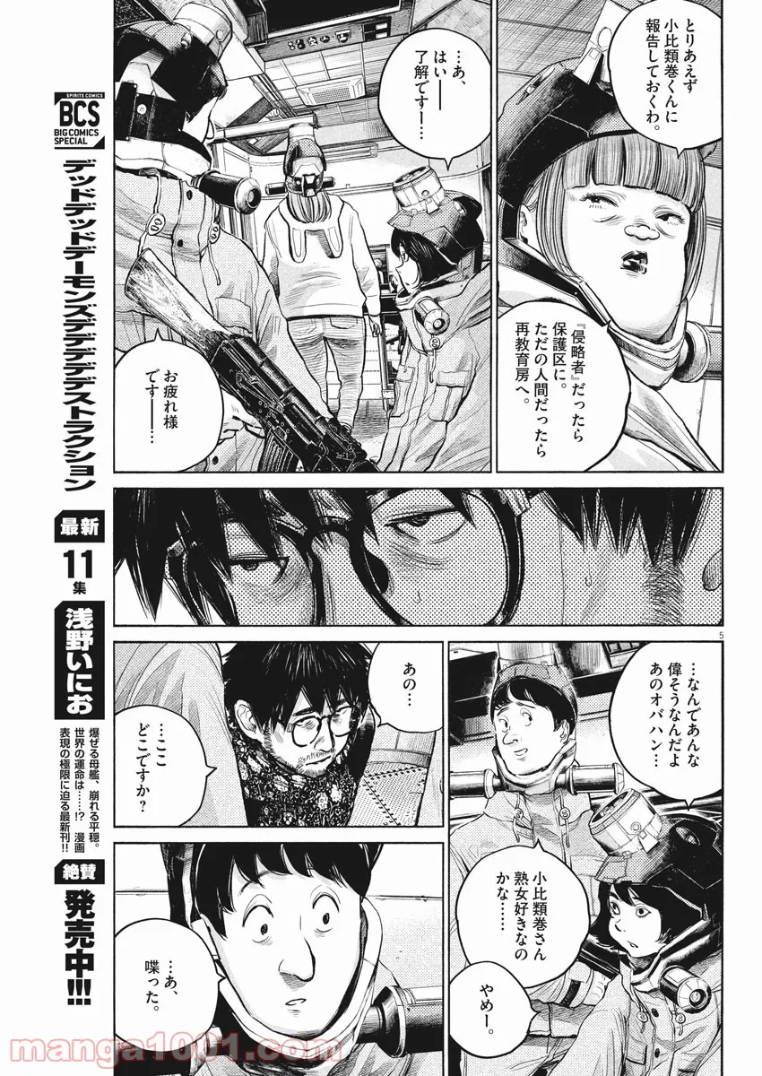 P5