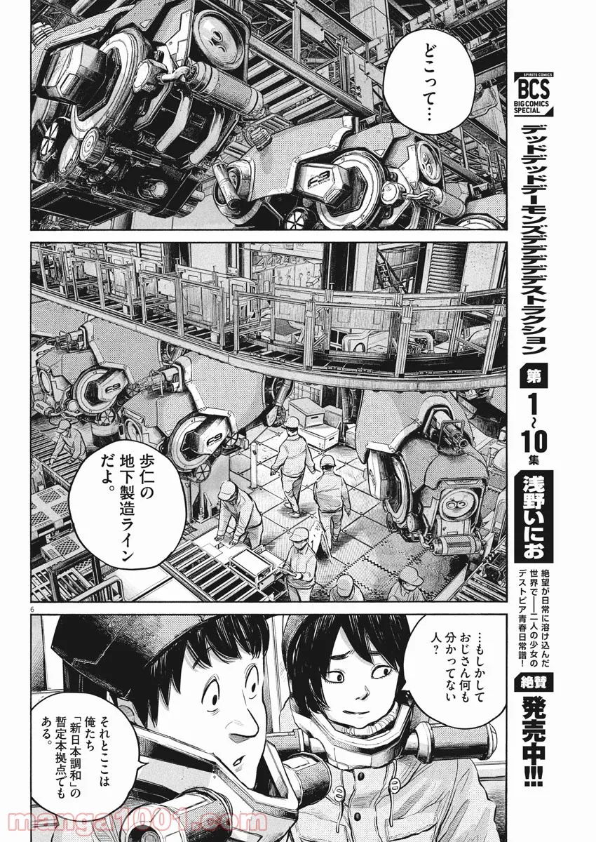 P6