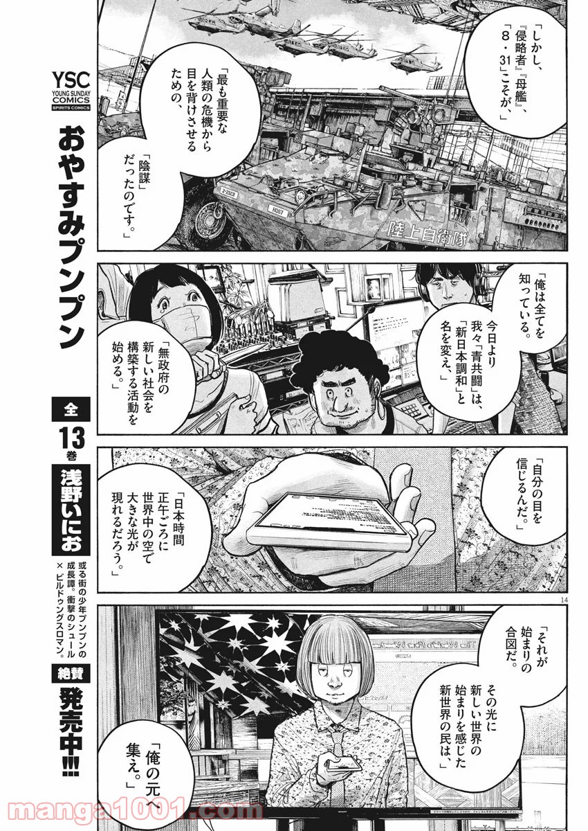 P11