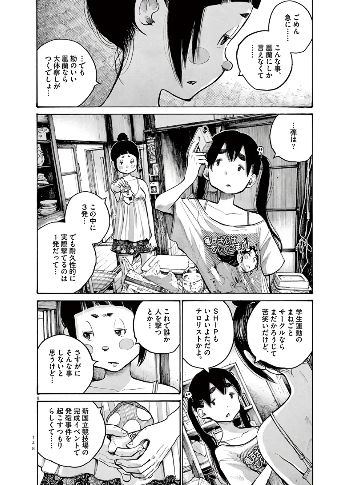 P15