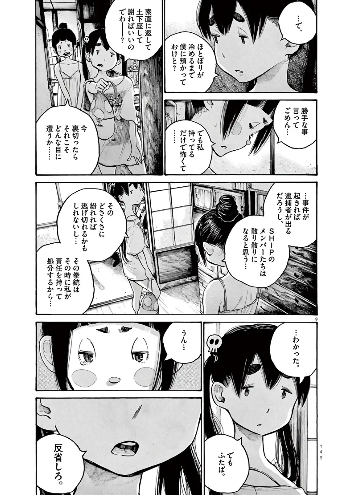 P16