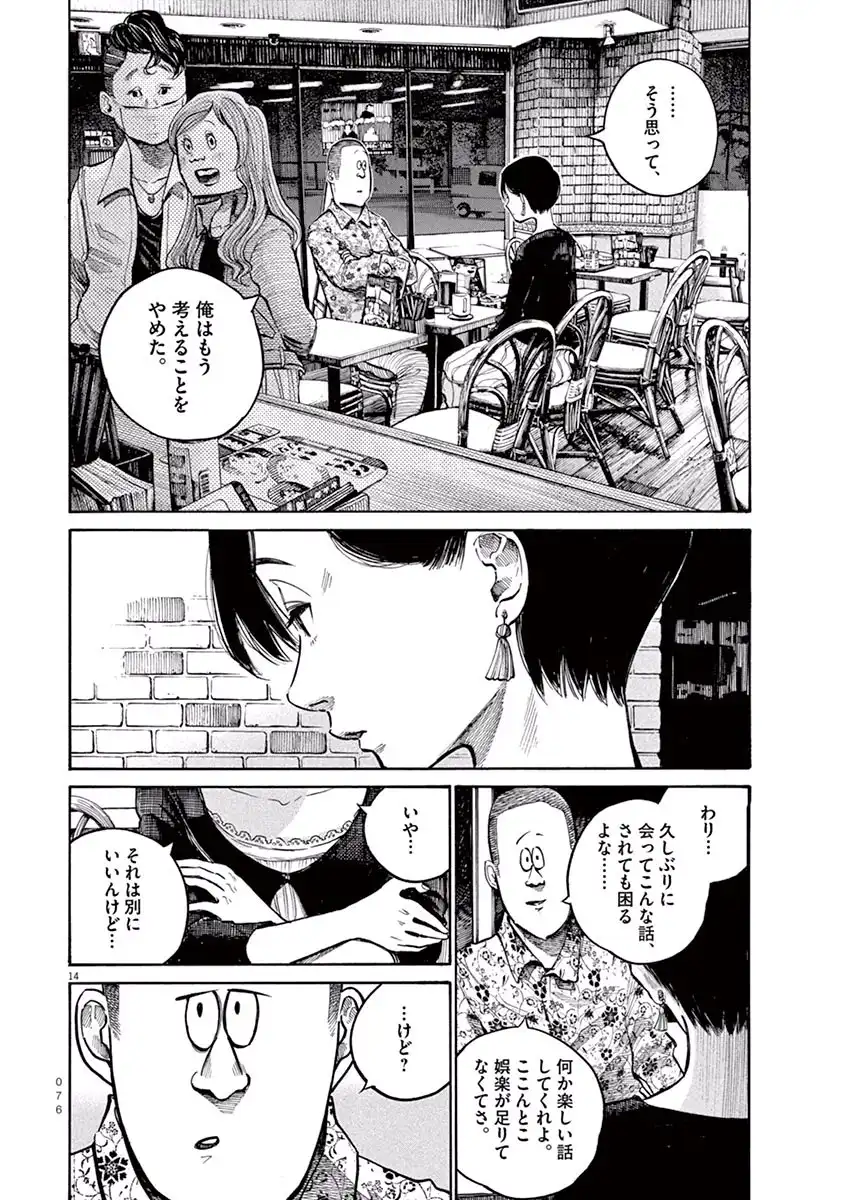 P14