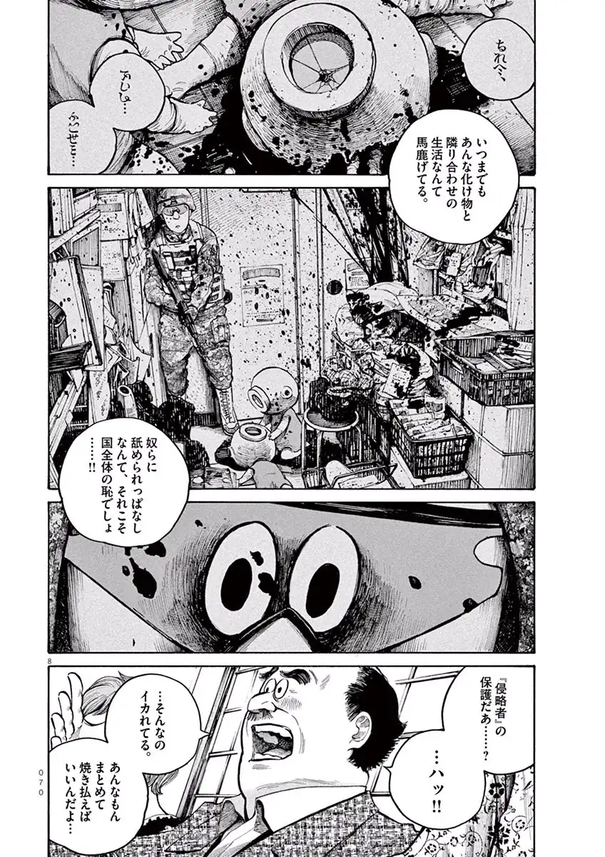 P8