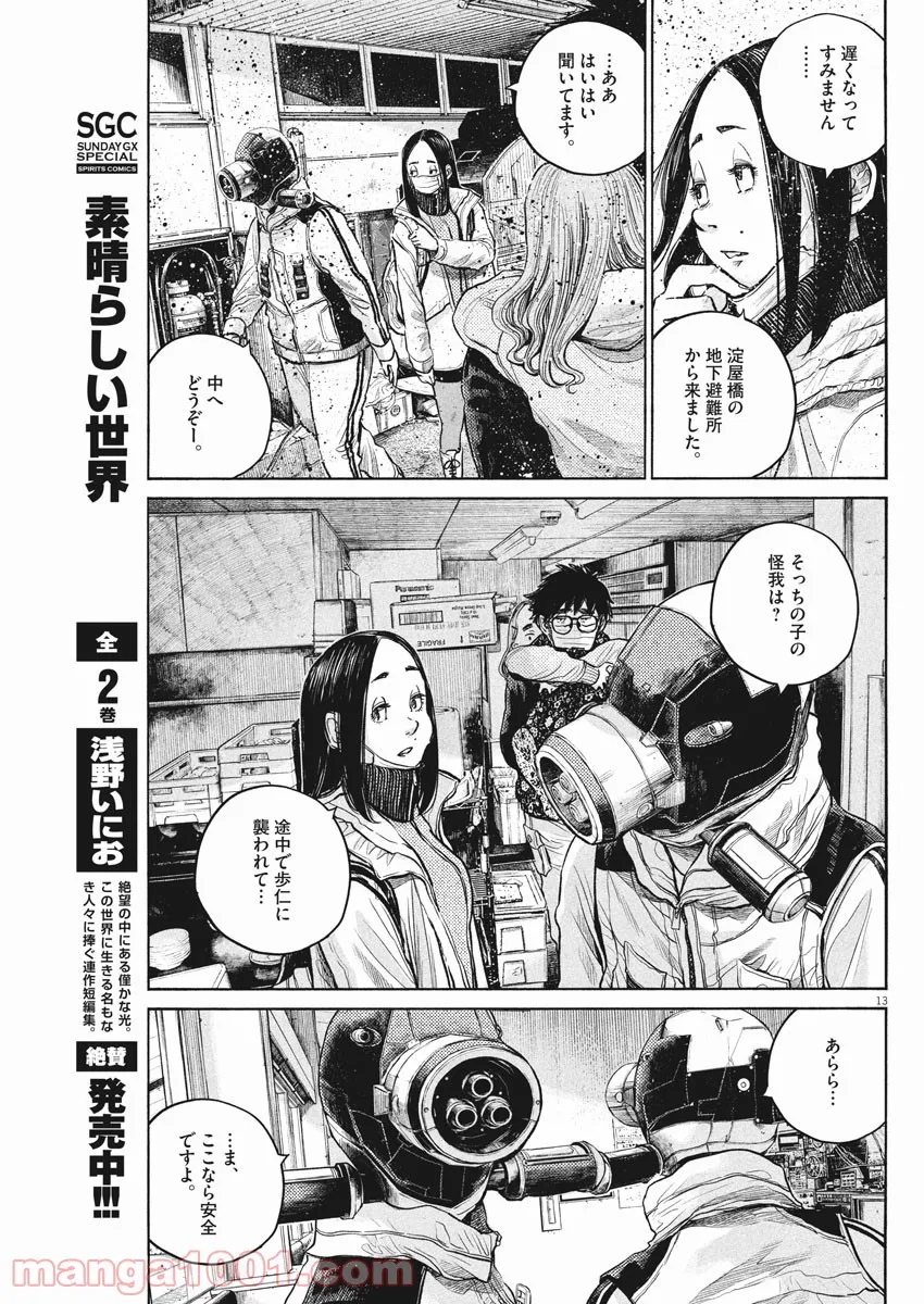 P13