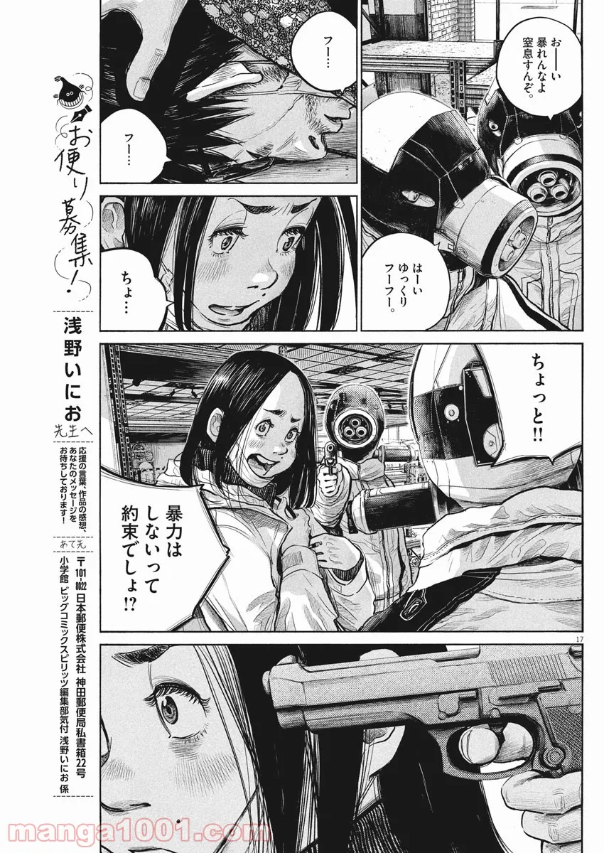 P16