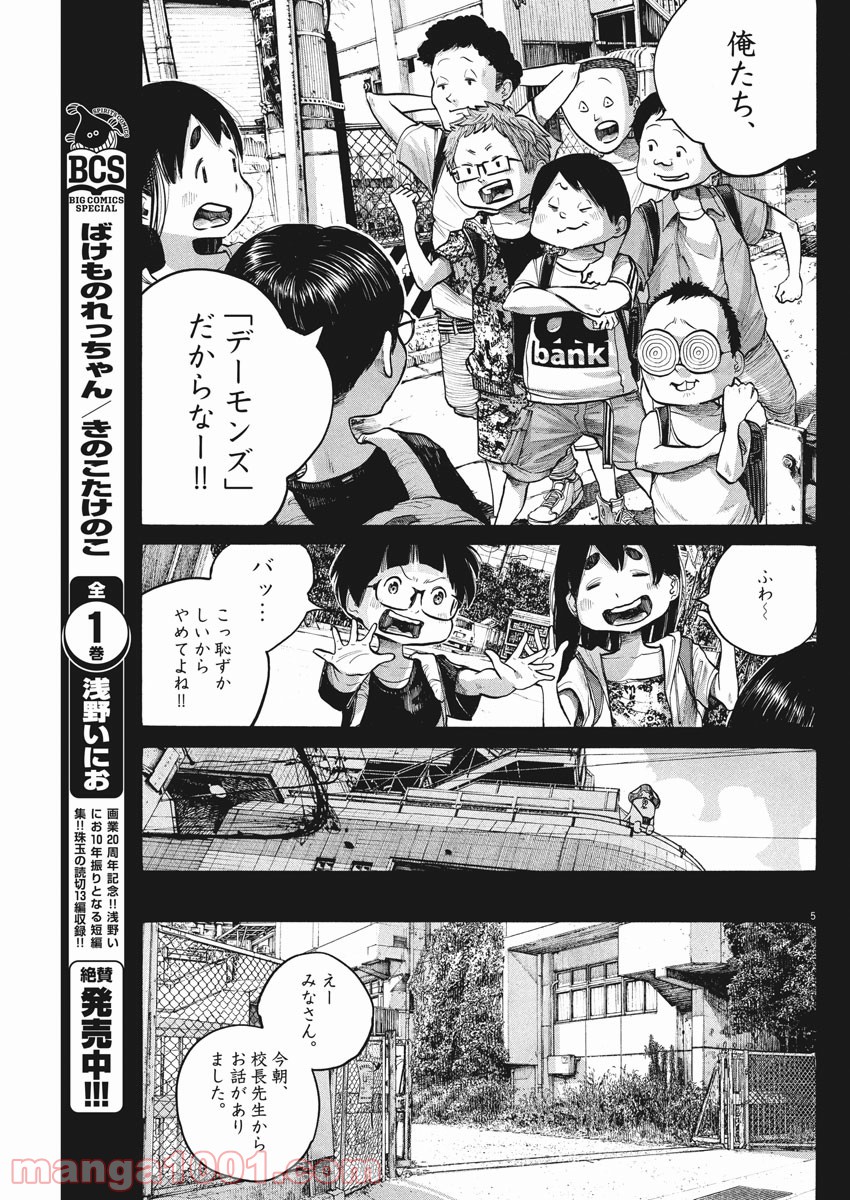P5