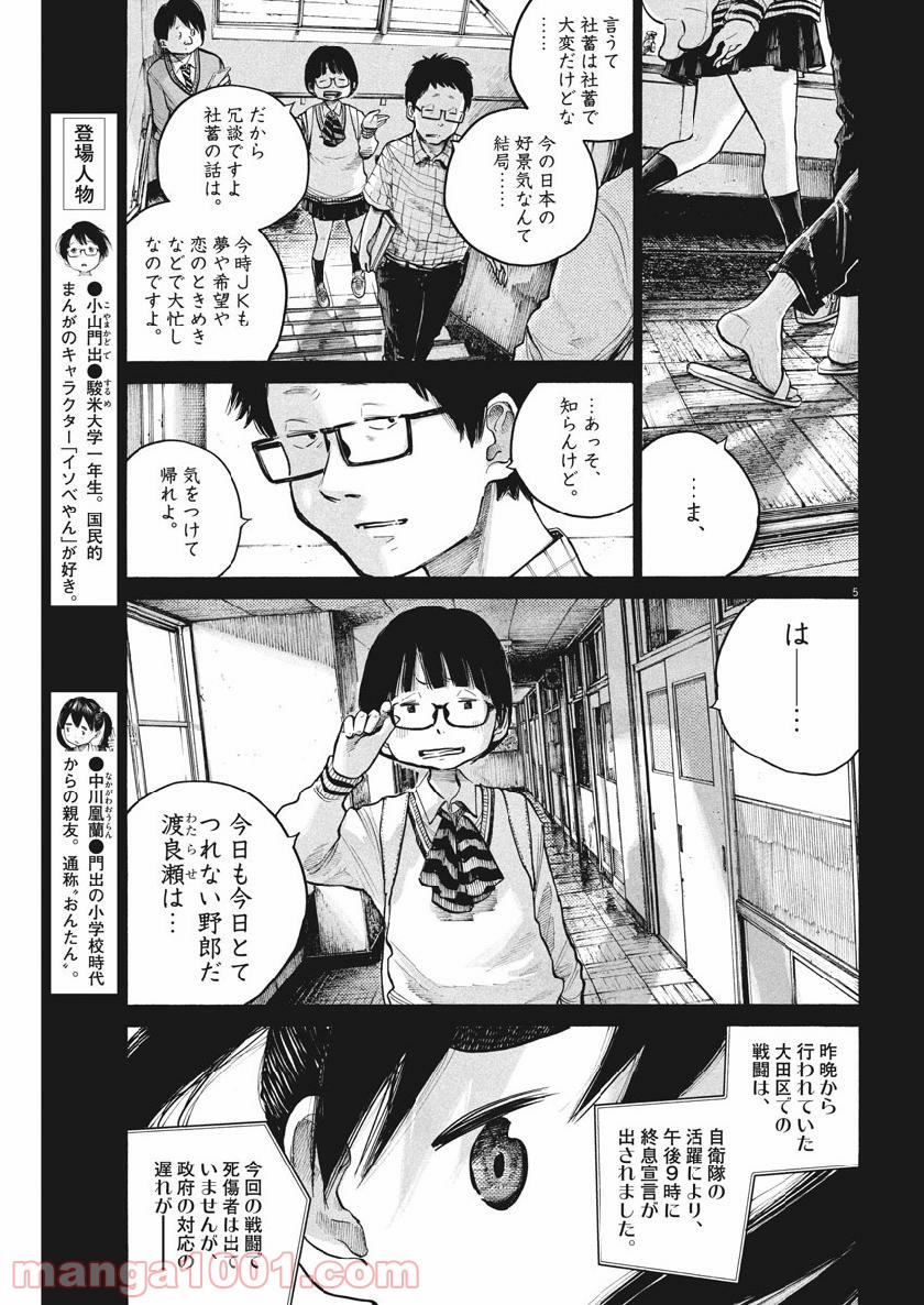 P6