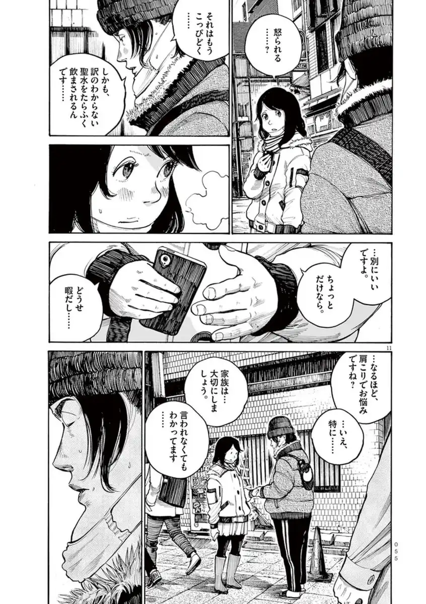 P11