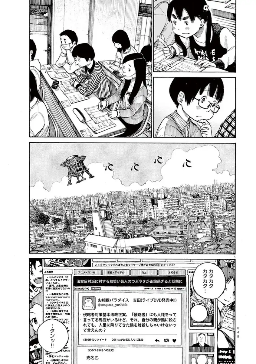 P5