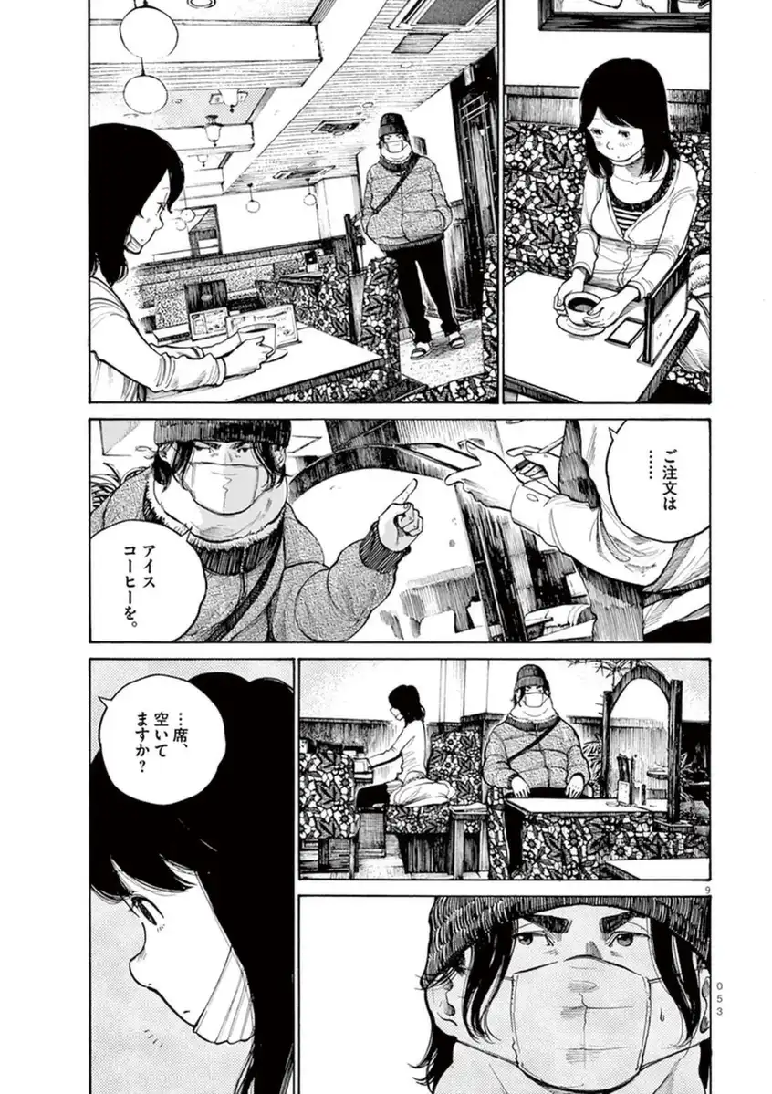 P9