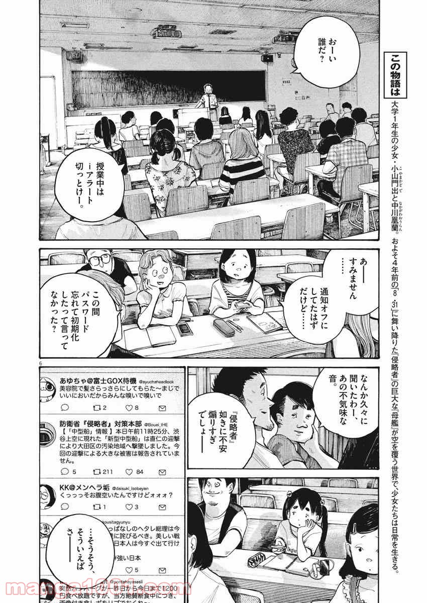P6