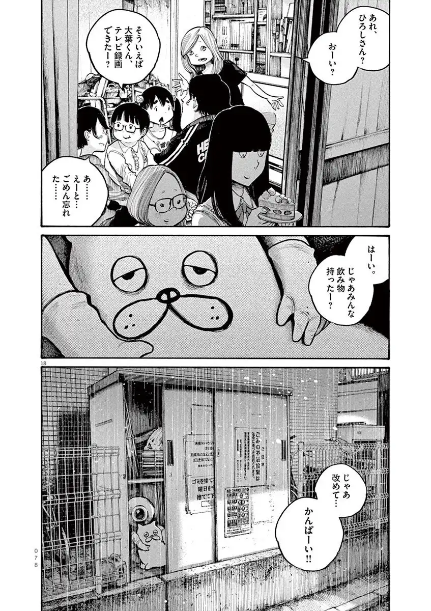 P18